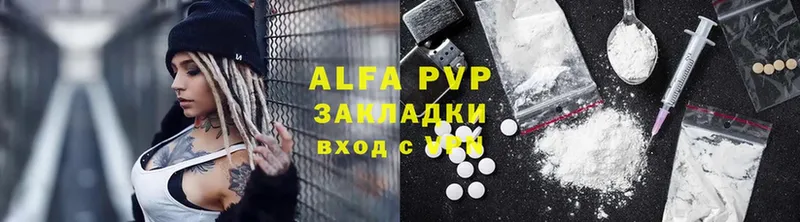 Alpha PVP СК КРИС  Богучар 