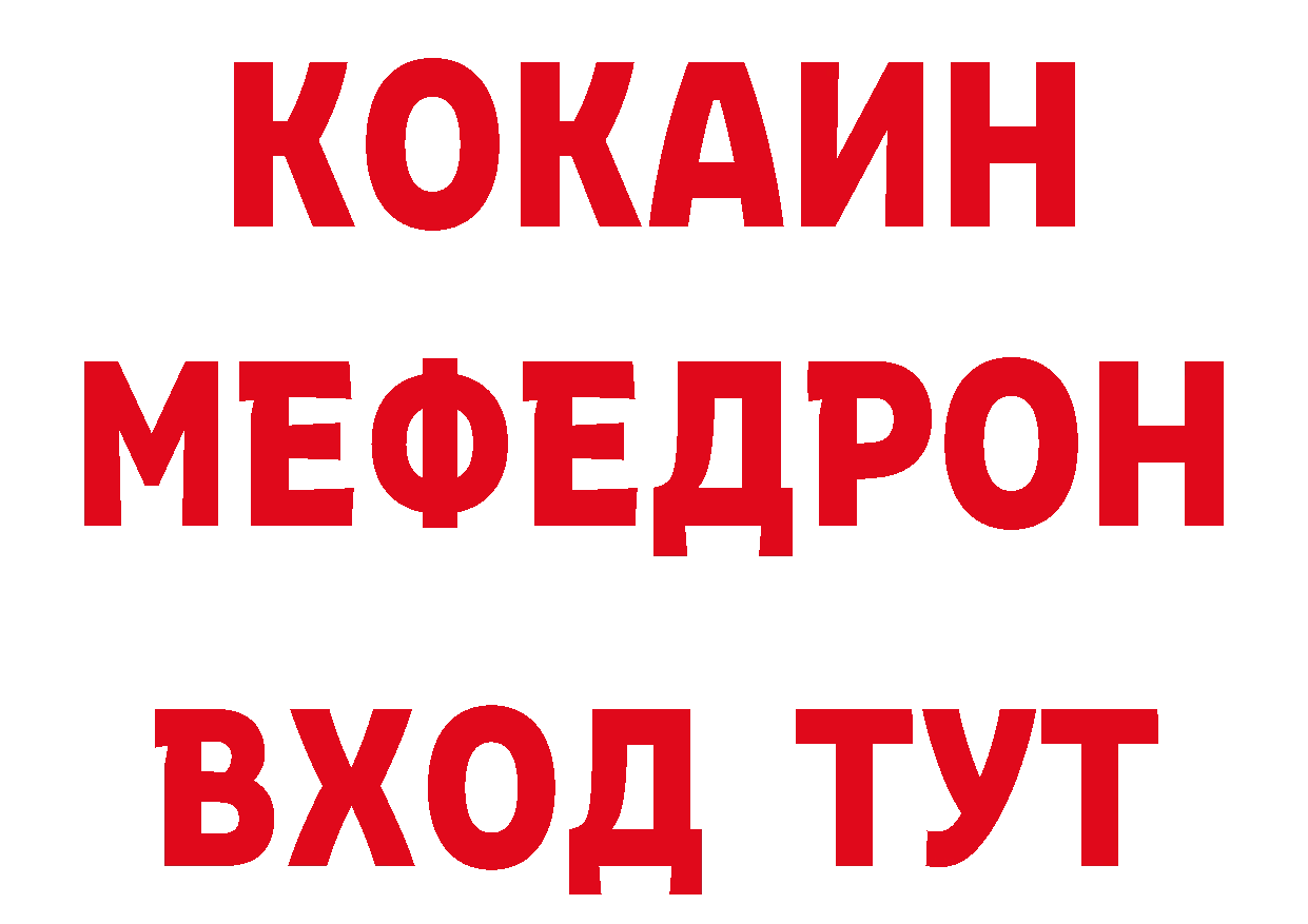 Где продают наркотики? площадка состав Богучар